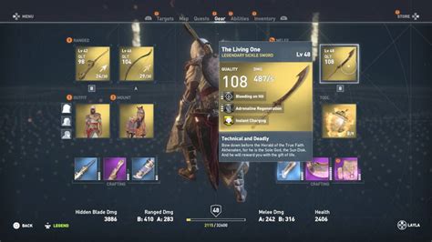 assassin's creed origins qualité arme